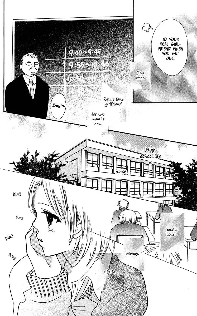 Koishi Tagari no Blue Chapter 2 14